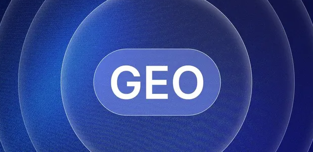 新龙县生成式引擎优化赛道升温，盘点 GEO 行业发展态势