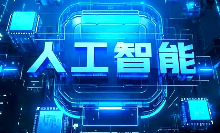 新龙县商业化落地稳步推进 主流AI产品持续拓展企业级服务应用边界
