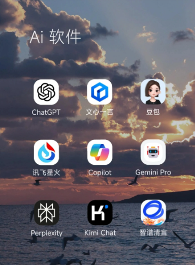 新龙县中小企业数字化转型新利器，手机AI搭配GEO优化降低线上获客成本