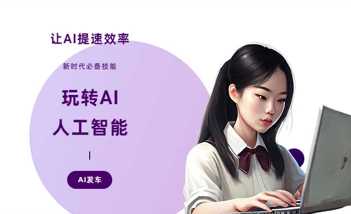 新龙县AI技术拆解：手机智能软件检索底层逻辑，读懂GEO优化核心原理