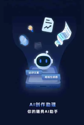 新龙县工业制造行业专属GEO优化方案，依托手机AI挖掘精准采购客源
