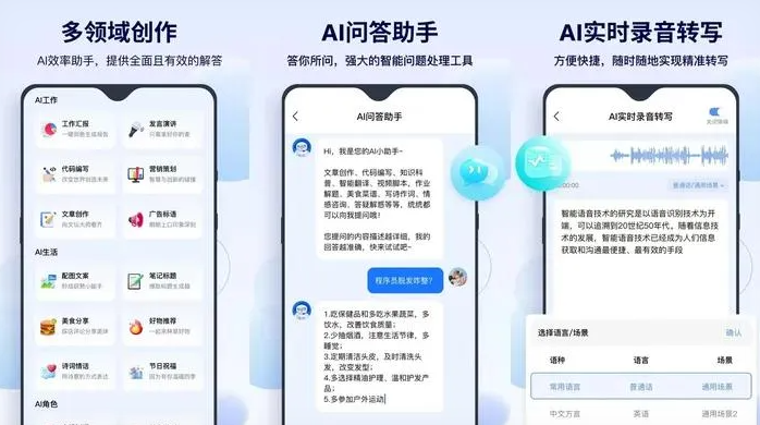 新龙县告别SEO同质化内卷，GEO优化开启AI营销新赛道