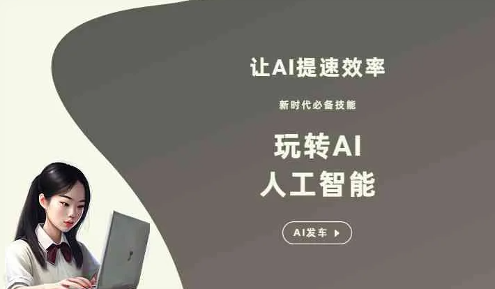 新龙县GEO优化完整科普：原理、价值与核心适配场景